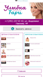Mobile Screenshot of 24smile.ru
